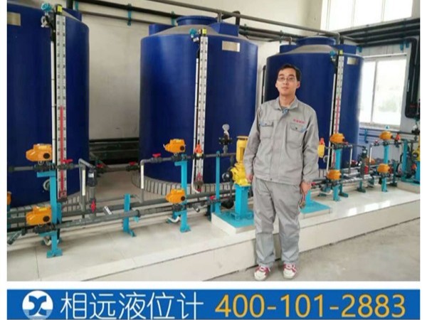 加药设备配套七星彩安全投注网站
-厂家直销认准相远