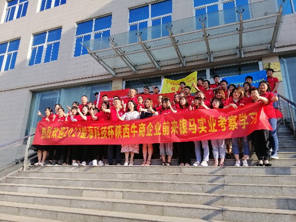 相远液位计与银马结缘，与强者为伍