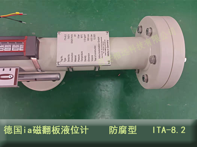 德国ia七星彩安全投注网站
 ITA-8.2  PP材质